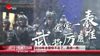 娱乐吃瓜君杀破狼,杀破狼背后的故事与真相