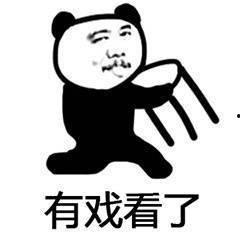 坐板凳吃瓜的群众表情包,群众表情包里的欢乐时光